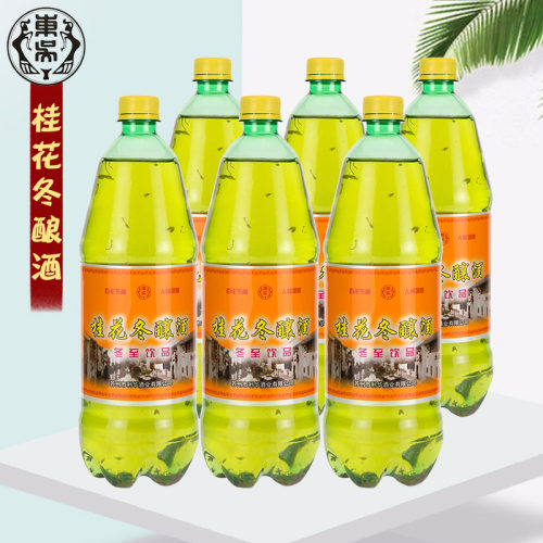 苏州老东吴酒厂 桂花冬酿酒  经典包装整箱