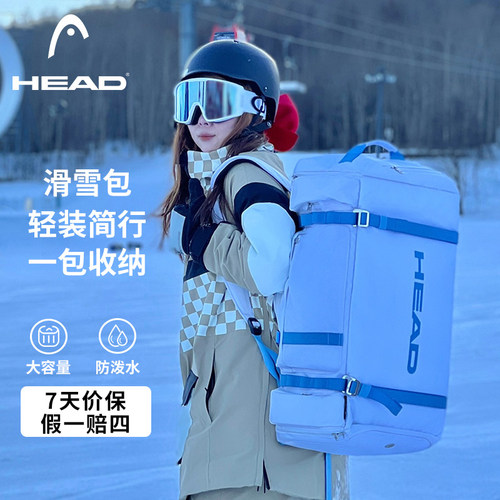 海德短途旅游男女通用款手提双肩