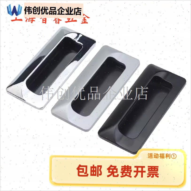 AKJ13型材通用配件暗o式嵌入式扣手XAM35-A110/A140 钣金门框拉,