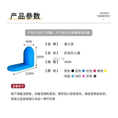 .连续供墨系统DIY配件墨