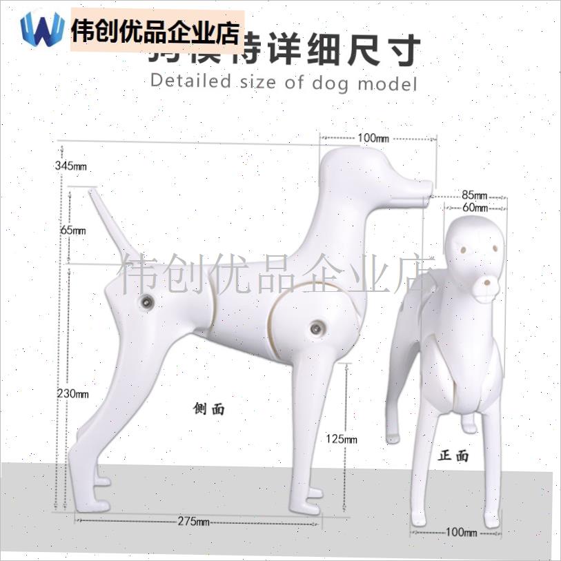 贵宾犬模型泰迪模狗特宠B物美容模具迷你比熊狗狗剪毛用品直,
