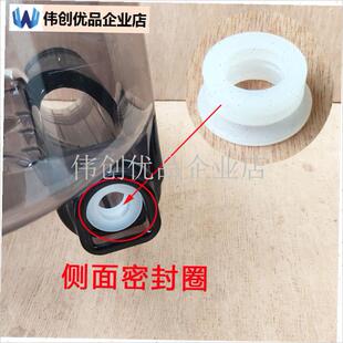 九阳面条机配件JYN-L6/L10搅拌杯密封圈M6-L18/NL20S/W601V/W3胶,