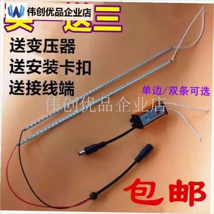 浴霸照明led灯条贴片长条卫生B间集成吊顶风暖中间通用平板灯配,