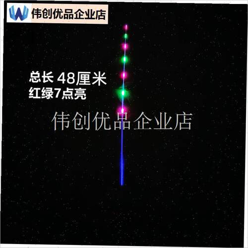 夜钓筏竿稍c改g装夜光竿稍灯桥筏竿稍发光纤鱼Q竿配件矶钓防水竿,
