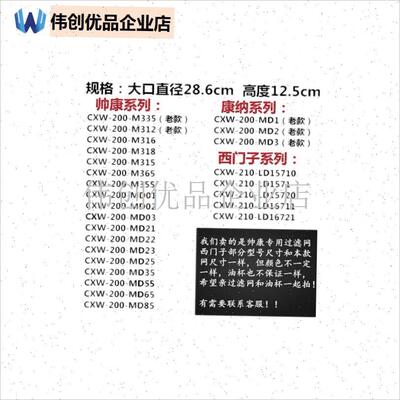 帅康抽油烟机配件过滤网CXW-200w-M335 M312 M316MD35网罩油网包,