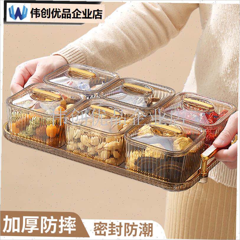 德国干果盘轻奢高档坚果盘高级B感果盘客厅茶几家用糖果零食收纳,