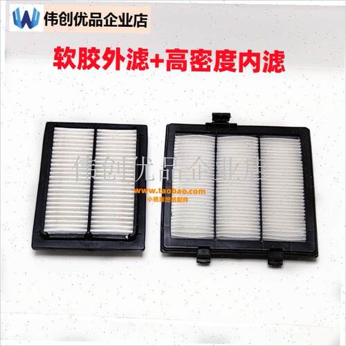 三一挖机新款国三SY200C PLUSu 205DPC 215ACE 245H 750A 空调滤,