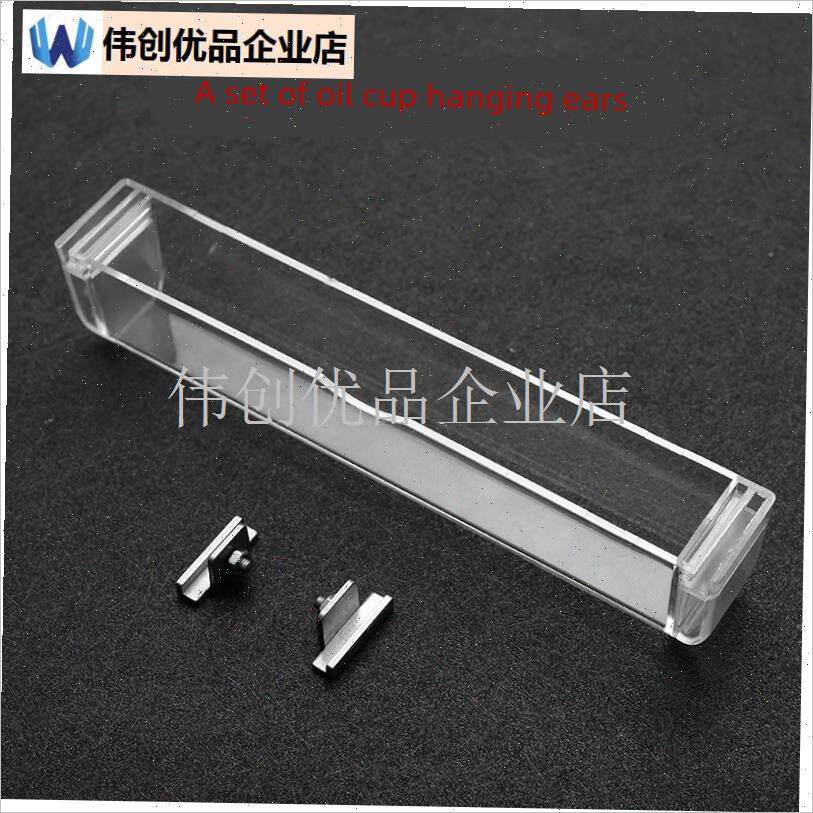 适合华帝油烟机配件YB-14A uCXW-200-204 EYB-3油杯接油盒油槽挂,