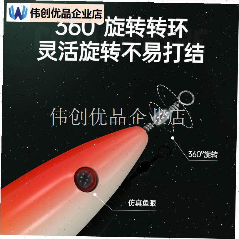 吹筒神器迷你鱿鱼钩夜光八爪鱼钩海钓船钓墨鱼S乌贼火箭木虾尤鱼,