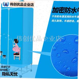 干衣机衣服烘干机配件折叠支架固定架烘衣机配件   X    配件,