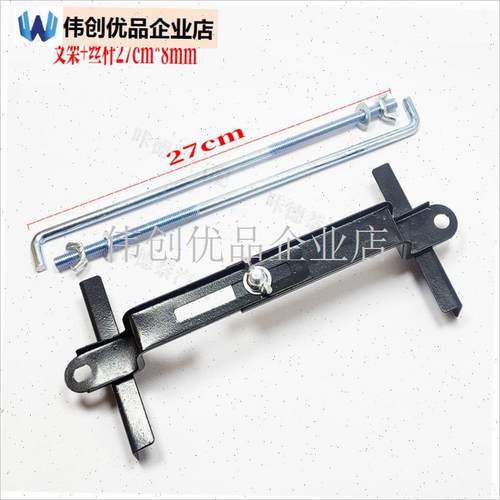 汽车电瓶支架固定架可调式固定件O蓄电池固定器件托,