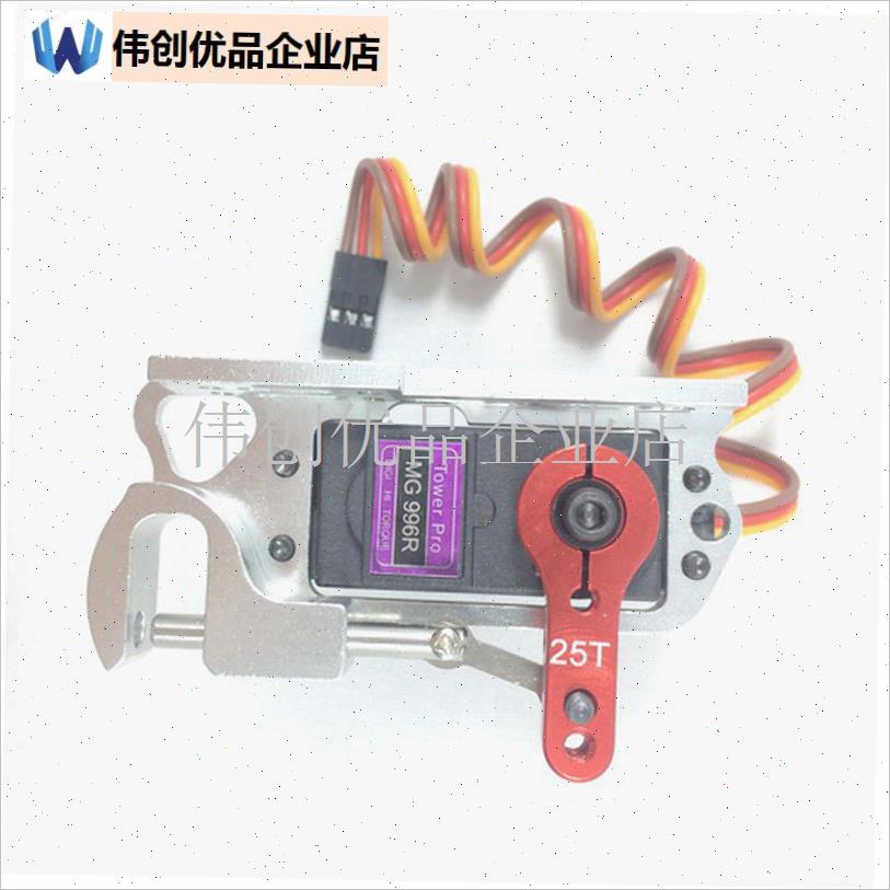 舵机抛放器投放器抛n线器脱线勾升级版包安装好航模无人机多轴架,