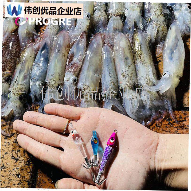 发h光铅头火箭吹筒真钓鱿鱼钩BM系列单伞钩T墨鱼路亚假饵乌,