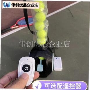 全自动网球抛球机便携式折叠遥控自动发球机户外Z室内训练器,