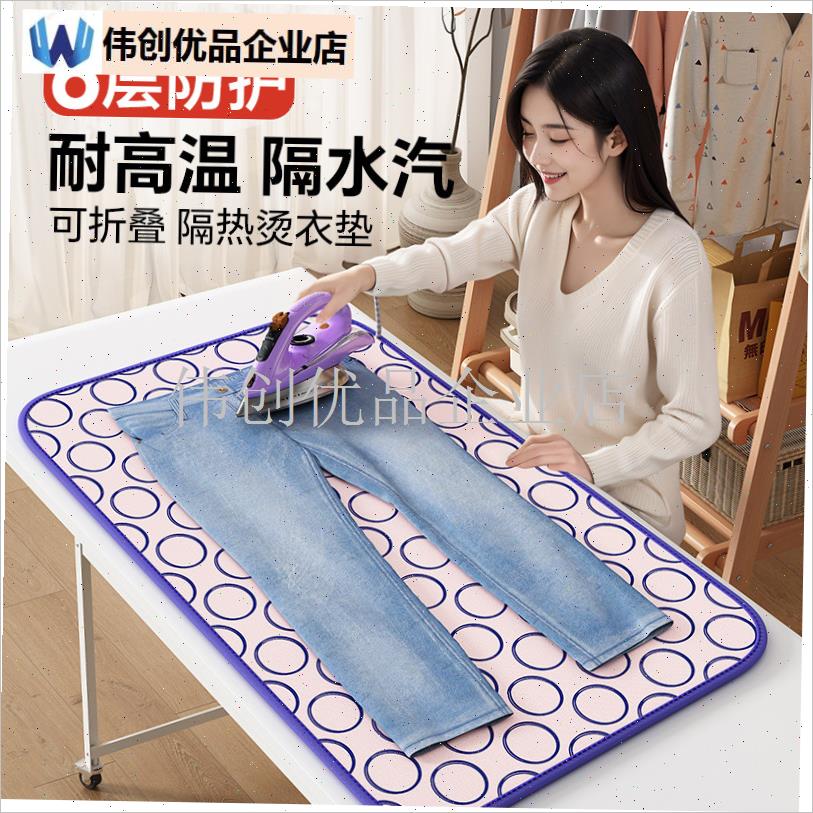烫衣垫熨烫板可折叠家用小型y手持挂机防烫手套床上衣服熨斗隔热,