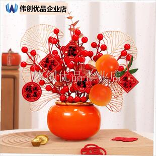 冰箱上的装饰摆件客厅茶几上摆放的F花空调柜机红果发财果仿真假,
