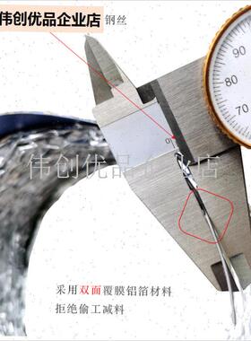 烟机管直径150-16m0-170-18B0mm油烟机排烟管通风管软管加厚铝箔,