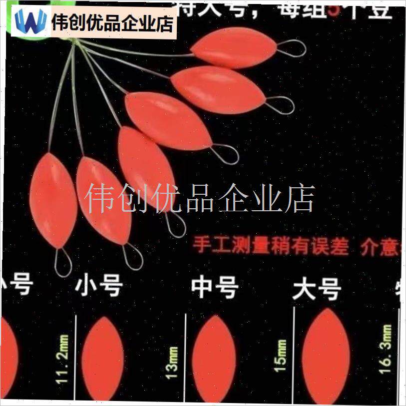 七星漂散装双色鱼浮子40包醒目钓鱼浮漂K豆线组小配件传统钓鲫鱼,