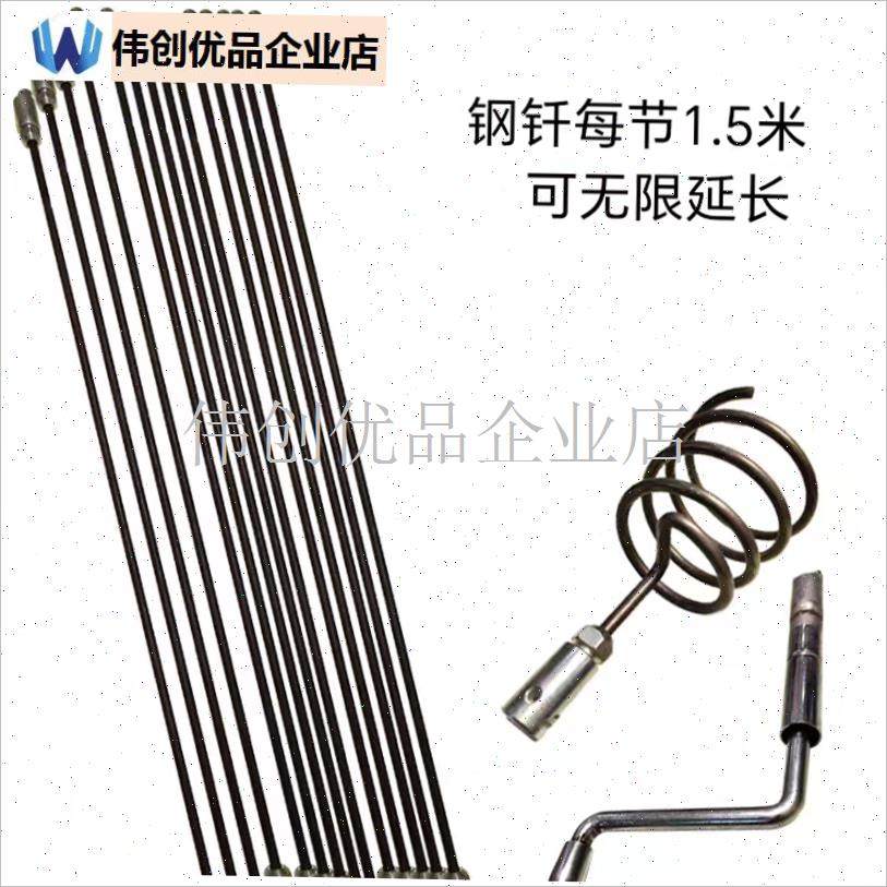 下水道窨井疏通钢钎市政管道堵塞疏通钎子O刀头通条接杆式疏通神,