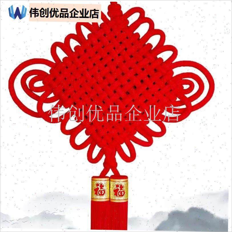 新款中国c结新房客厅背景墙挂饰春节绒布编织大小号福字中国结挂,