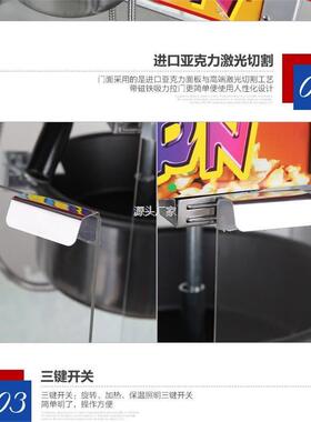 .商用爆米花机l专用门板