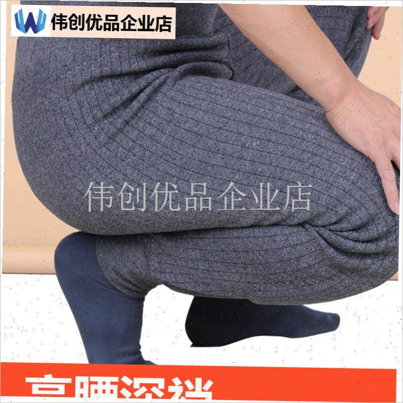 中老年人保暖裤男m加绒加厚宽松高腰深裆大码男士打底爸爸棉裤冬,