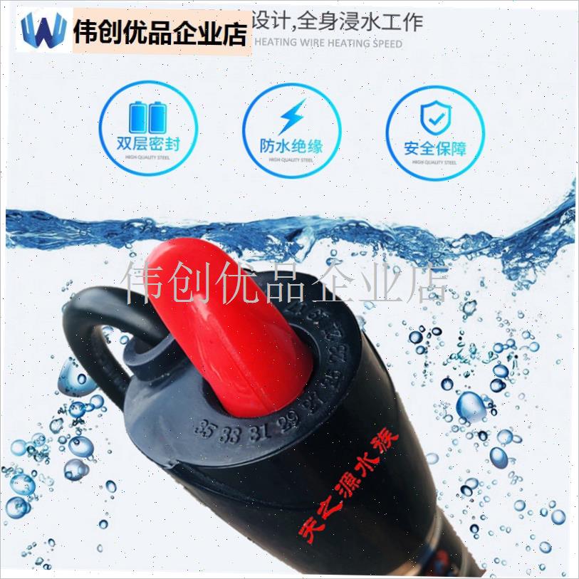 鱼缸加热g棒自动恒温加温棒加温器乌龟温度计加热器小型不锈,