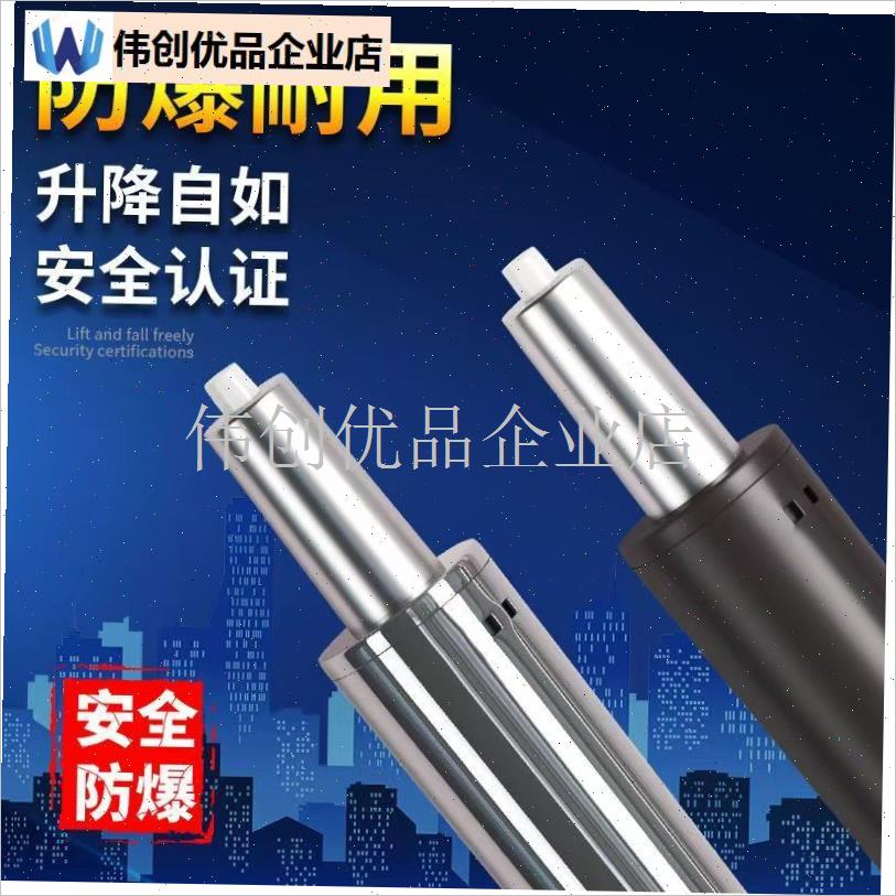 液压杆防a爆气杆电脑椅老板椅转椅配件办公椅吧椅人体工学升降椅,