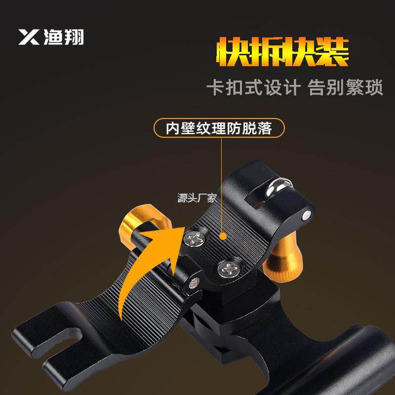 .钓椅配件大全欧式三件套