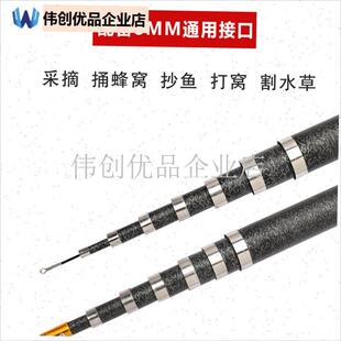 钓鱼割草a杆伸缩杆开草洞神器10米镰刀杆野钓多功能打窝竿专用杆,