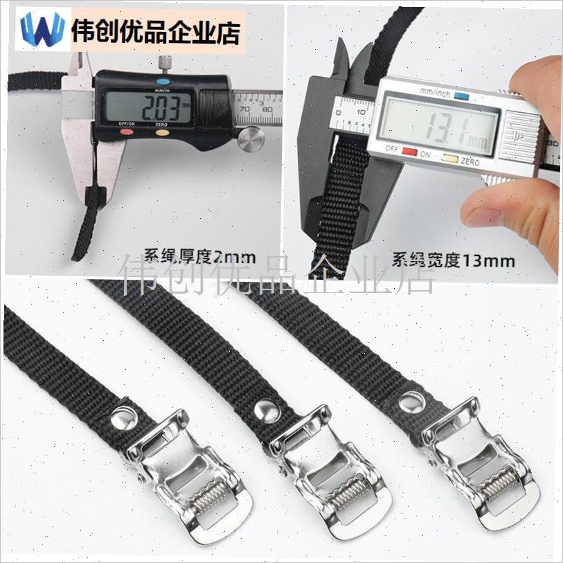 自行车脚踏套绑带l 健身房死飞车动感单车固定绳铝合金扣狗嘴套,