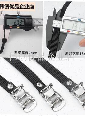 自行车脚踏套绑带l 健身房死飞车动感单车固定绳铝合金扣狗嘴套,