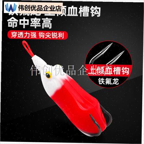 雷蛙春雷新款手工改w装打黑路亚假饵仿生青蛙雷强黑鱼饵,