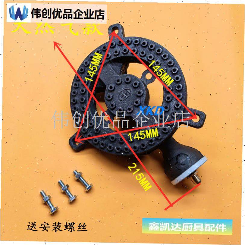 煲仔炉头燃气文华灶头三x耳八角炉头小吃车砂锅灶头配件,