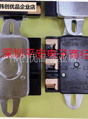 即热式热水器温度开关400V35A/63A105度 温控器KPSD309 105 BT,
