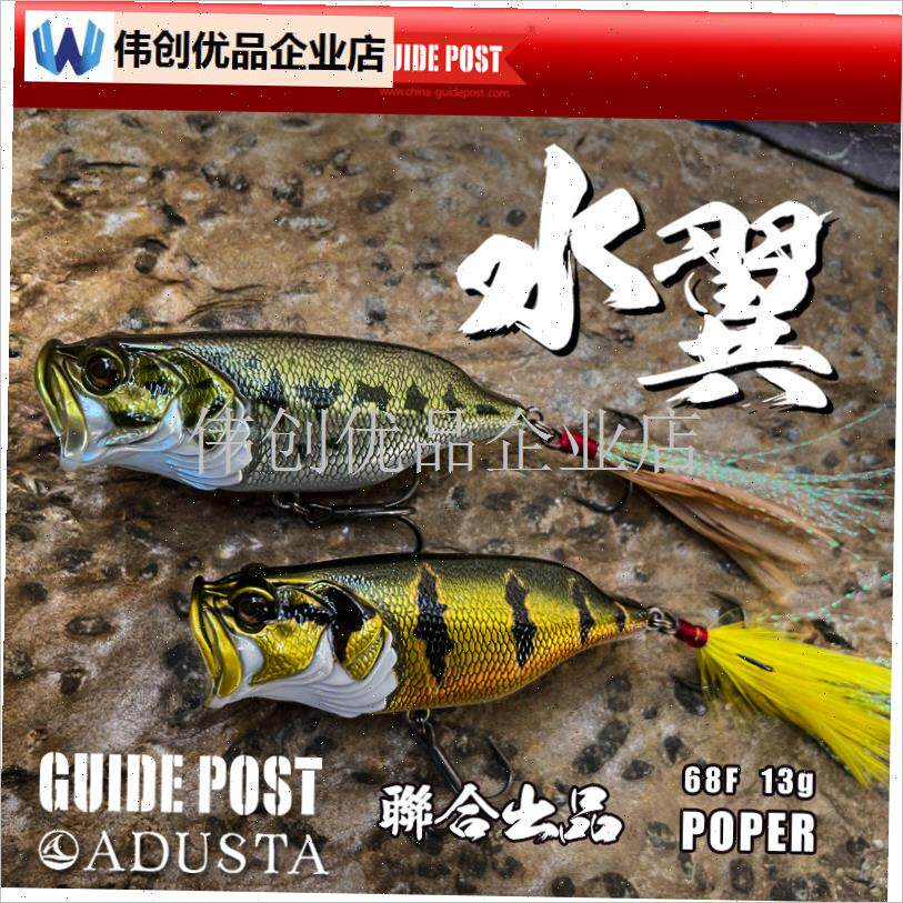 路标水翼撞水x波趴水面系波爬之子狗路亚假饵翘嘴鲈鱼,