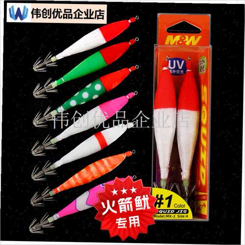 吹筒钩夜光布卷木m虾4号火箭筒大尾鱿鱼饵全夜光鱿鱼八爪鱼墨鱼,