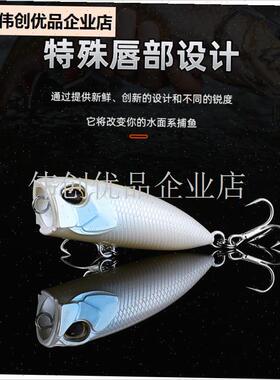 路亚P25d微物之字狗水面系波爬4F0mm3.2g假饵低音诱鱼硬饵,