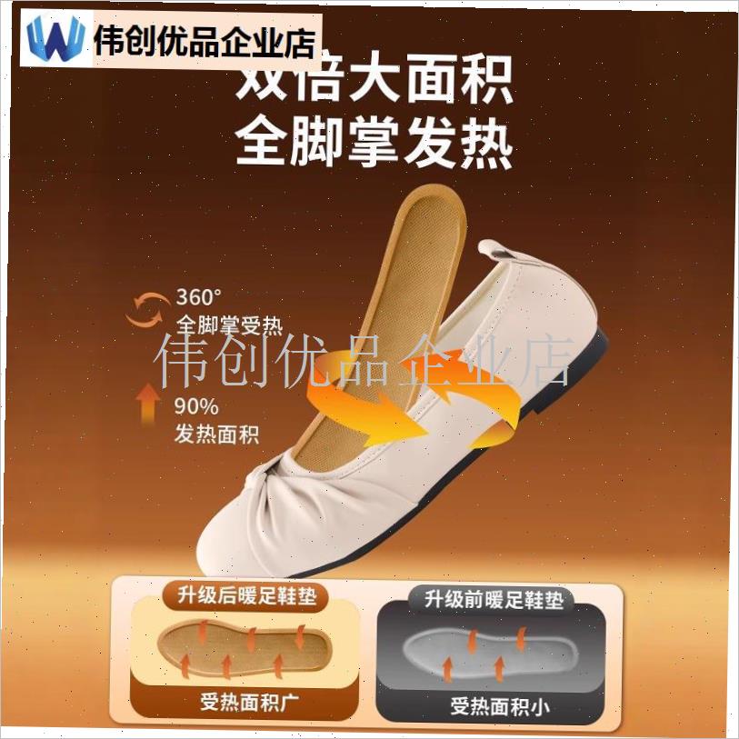 发热鞋垫女艾草自发热暖宝宝冬季暖脚宝1M2小时暖足贴脚底加热防,