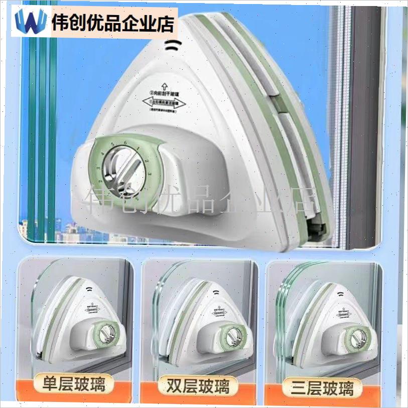 擦玻璃神器家用单层双层三层x强磁高楼清洁双面擦刮擦清洁窗户工,