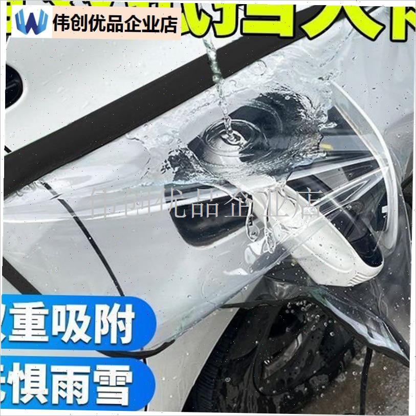 充电枪充电桩防水新能源车w充电防雨罩充电车挡雨遮罩充电口防护,