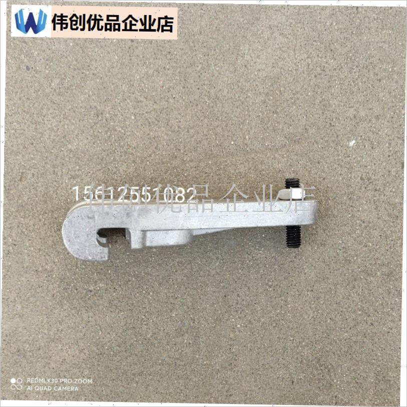 厂家直销250锯骨机原装零配件310上P轮挂钩原厂铝件包邮,