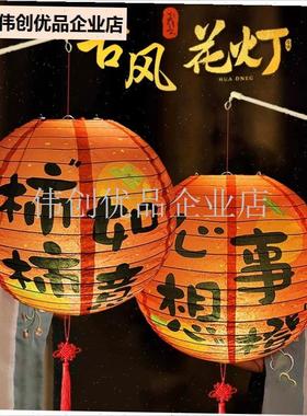 儿童手提小灯笼手工DIY元旦表演道具LEDK发光2025新款中式古风花,