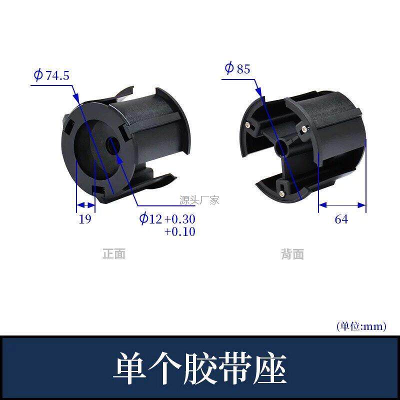 .封箱机配件胶带座轮芯轴