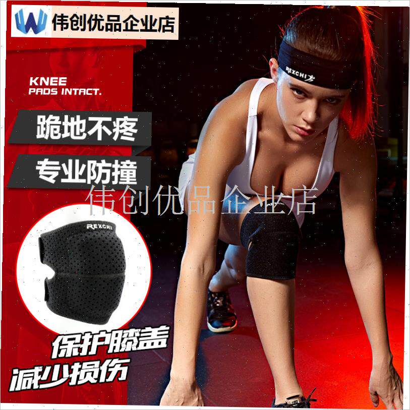 排球护膝专业护膝m加厚保护膝盖防撞专用运动防摔膝关节男女生夏,