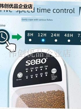 松宝DA-06自动喂食器鱼缸鱼食投喂器小鱼乌龟T粮水族锦鲤金鱼喂,