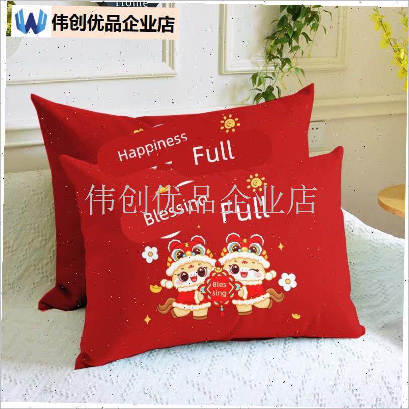 马年抱枕2026新年红色靠垫沙发客F厅新春靠背垫枕套喜庆长方形靠,