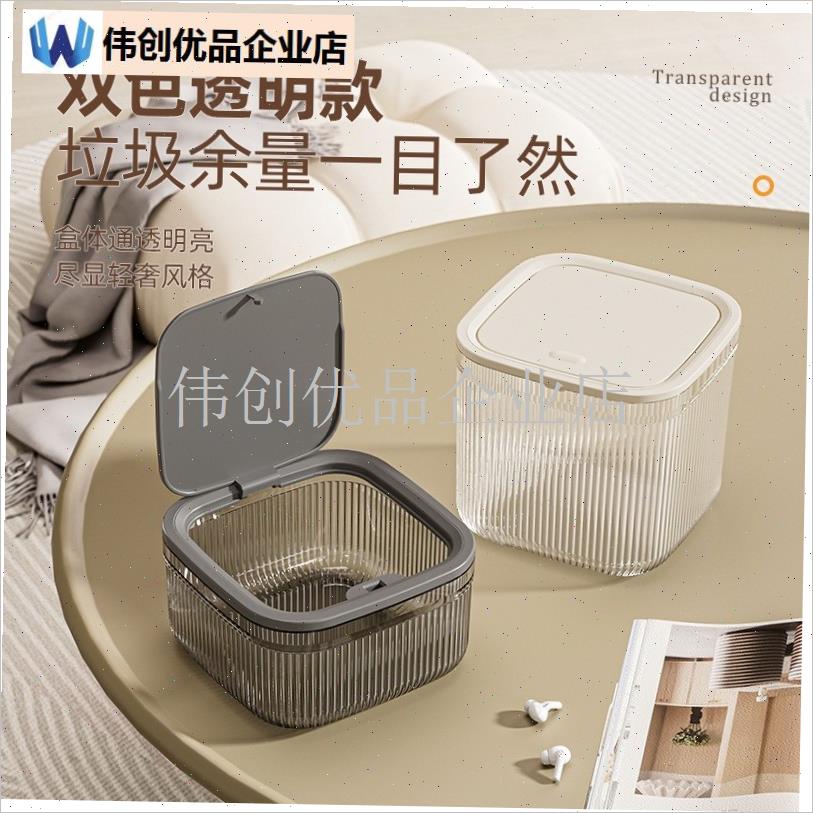 桌面垃圾桶小号网红轻奢客厅宿舍可爱带盖M子家用宿舍办公桌迷你,