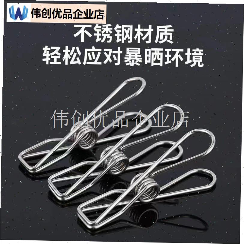 温室大棚二膜夹子l不锈钢材质经久耐用固定二膜棚膜农用夹子大棚,