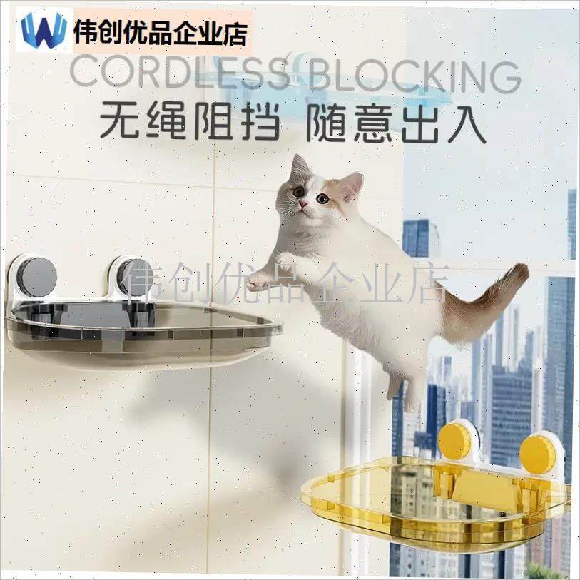 猫窝猫吊床猫窗户吸盘r玻璃悬挂式四季通用猫咪晒太阳太空舱,